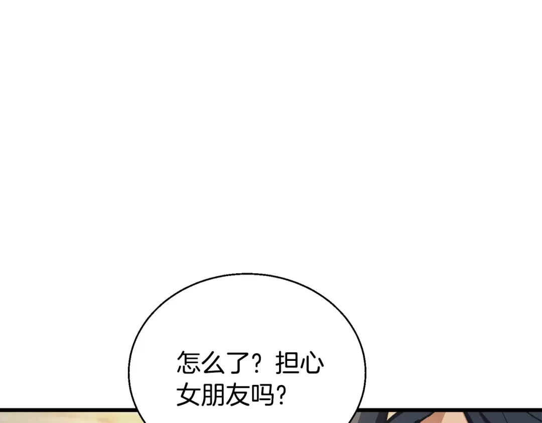 《我的神级笔记本》第128话 险象环生 第33页