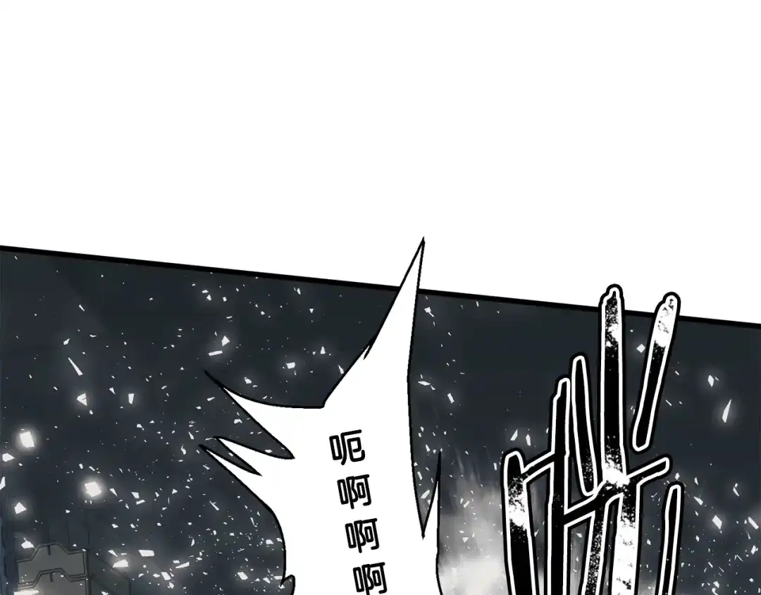 《我的神级笔记本》第128话 险象环生 第172页