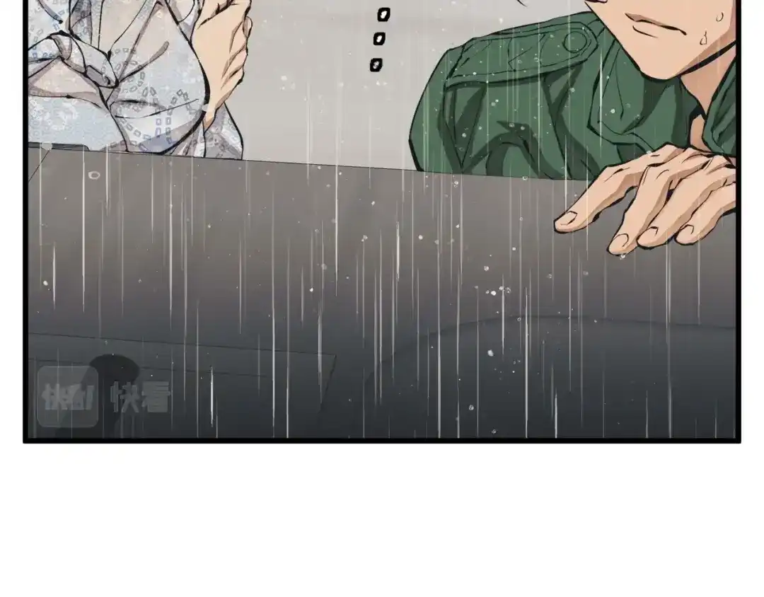 《我的神级笔记本》第128话 险象环生 第122页