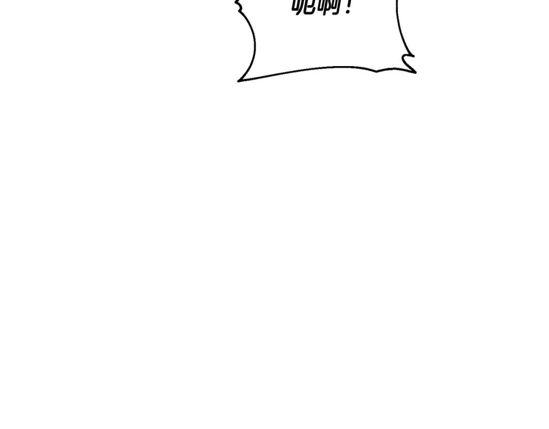 《我的神级笔记本》第128话 险象环生 第150页