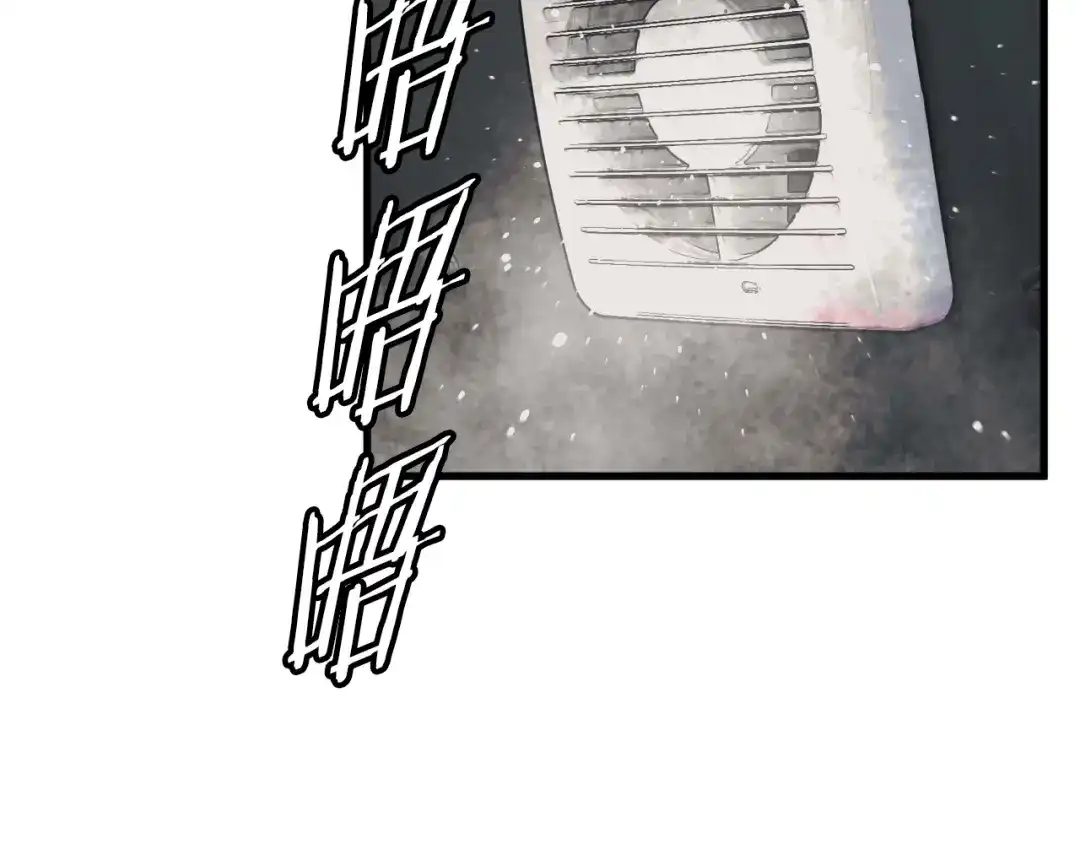 《我的神级笔记本》第128话 险象环生 第89页