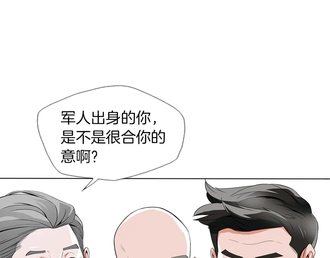 《我的神级笔记本》第12话 细微的不满 第39页