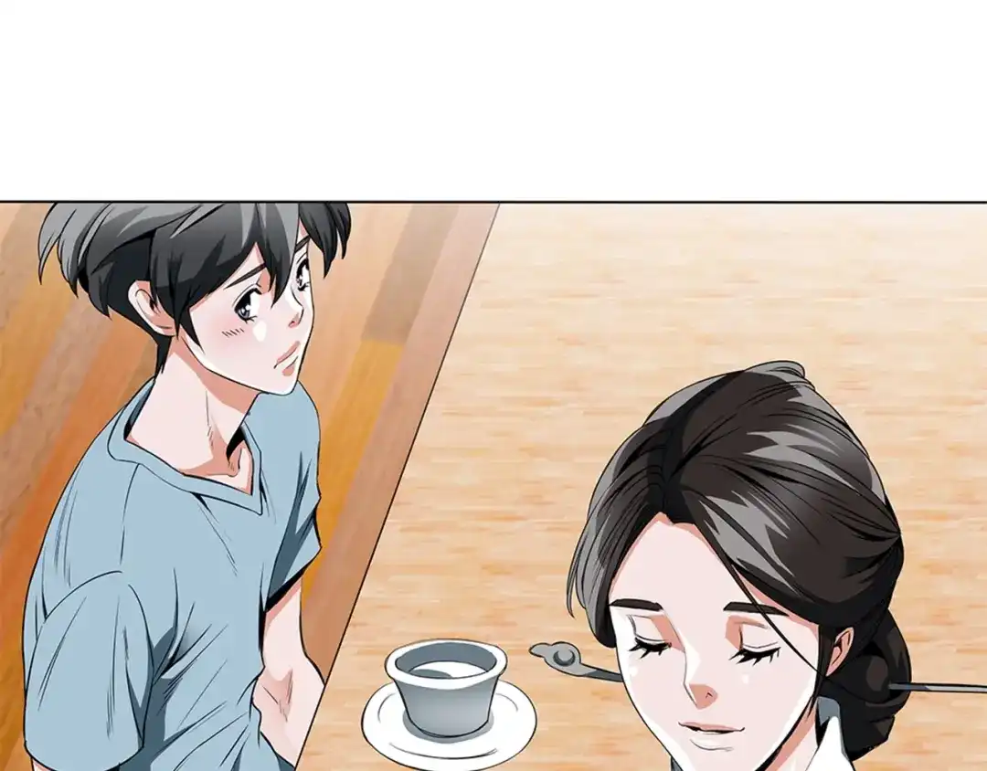 《我的神级笔记本》第12话 细微的不满 第13页