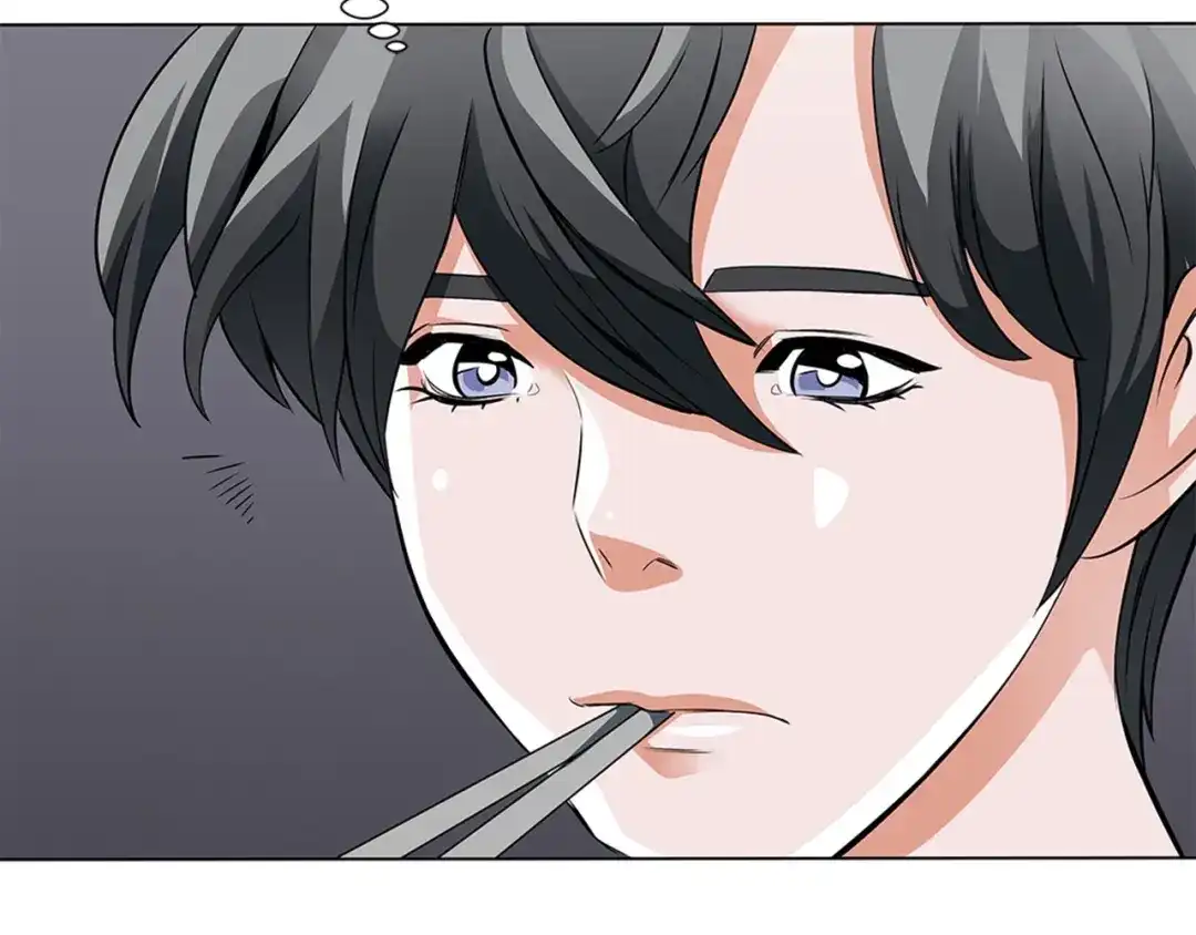 《我的神级笔记本》第12话 细微的不满 第87页