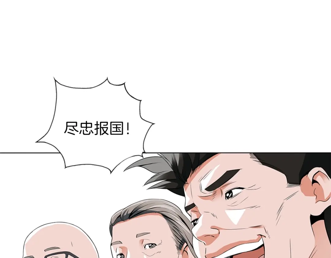《我的神级笔记本》第12话 细微的不满 第23页