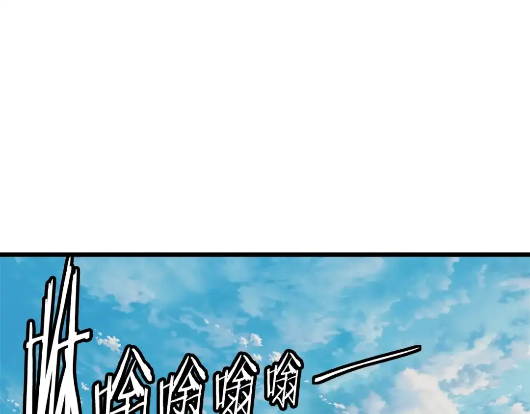 《我的神级笔记本》第129话 偶遇初恋 第138页