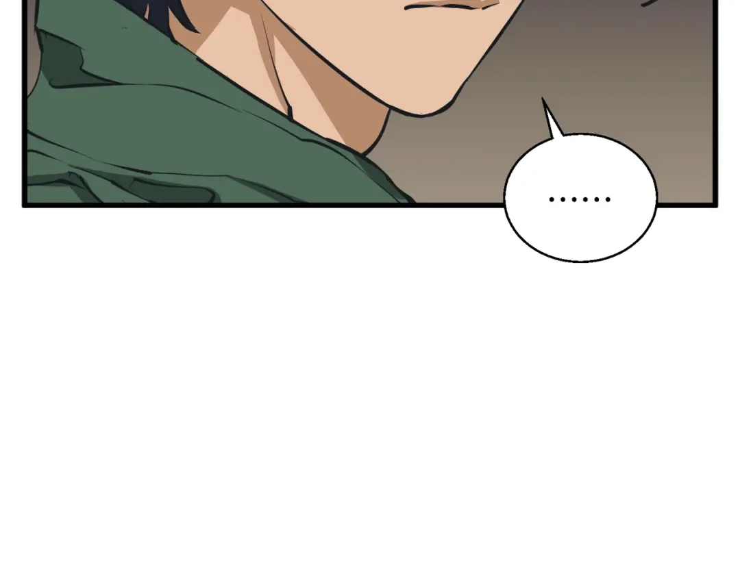 《我的神级笔记本》第129话 偶遇初恋 第38页