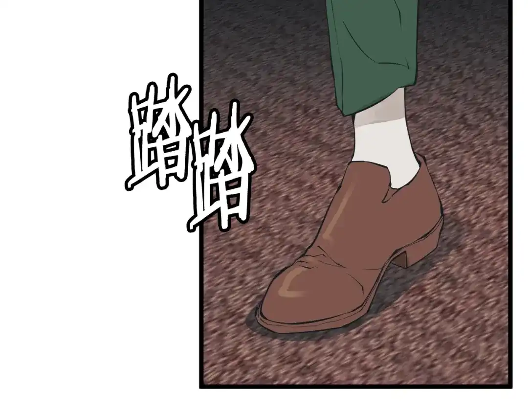 《我的神级笔记本》第129话 偶遇初恋 第162页