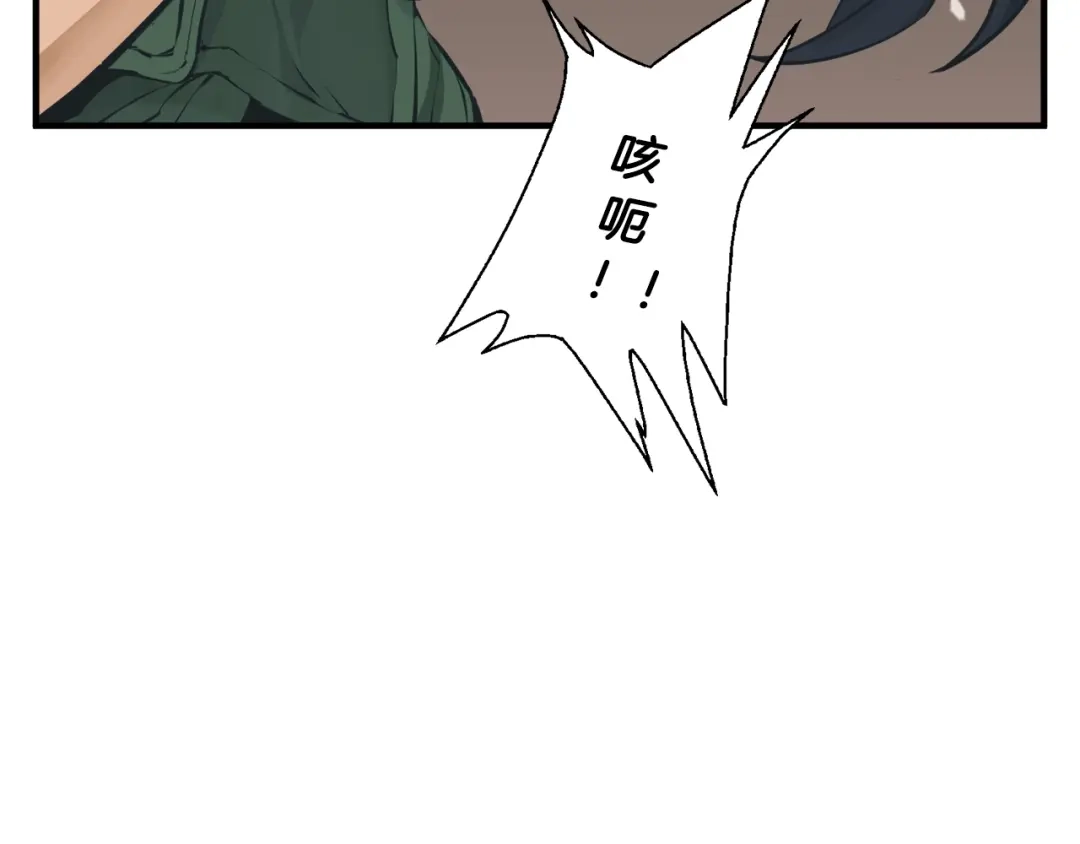 《我的神级笔记本》第130话 义断江湖 第76页