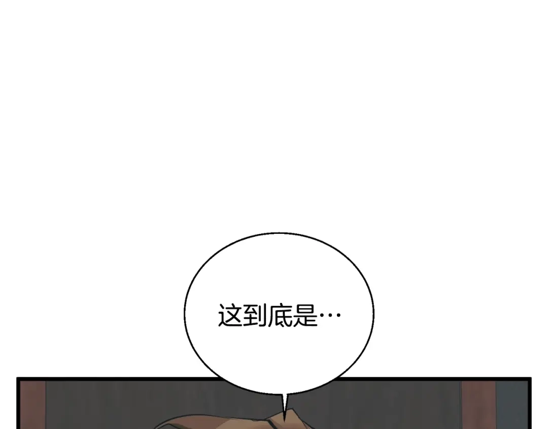 《我的神级笔记本》第130话 义断江湖 第161页