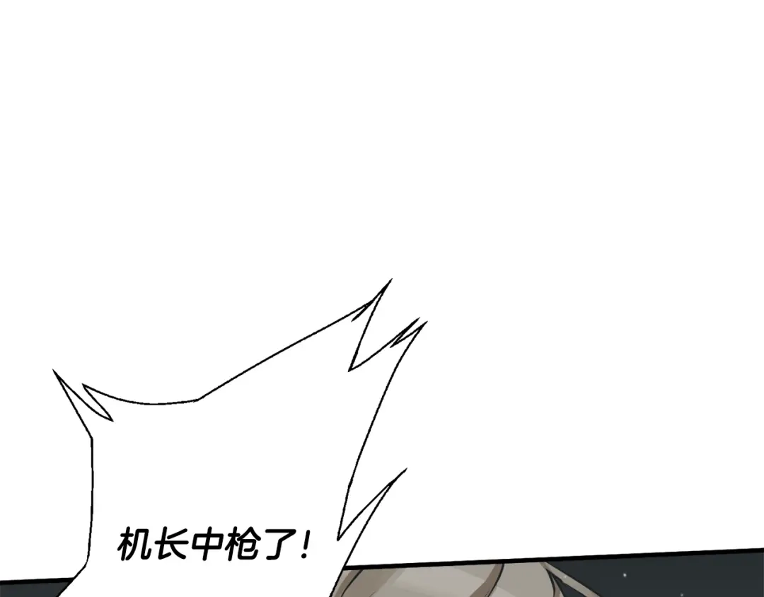 《我的神级笔记本》第130话 义断江湖 第61页