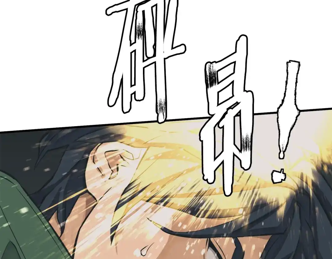 《我的神级笔记本》第130话 义断江湖 第55页