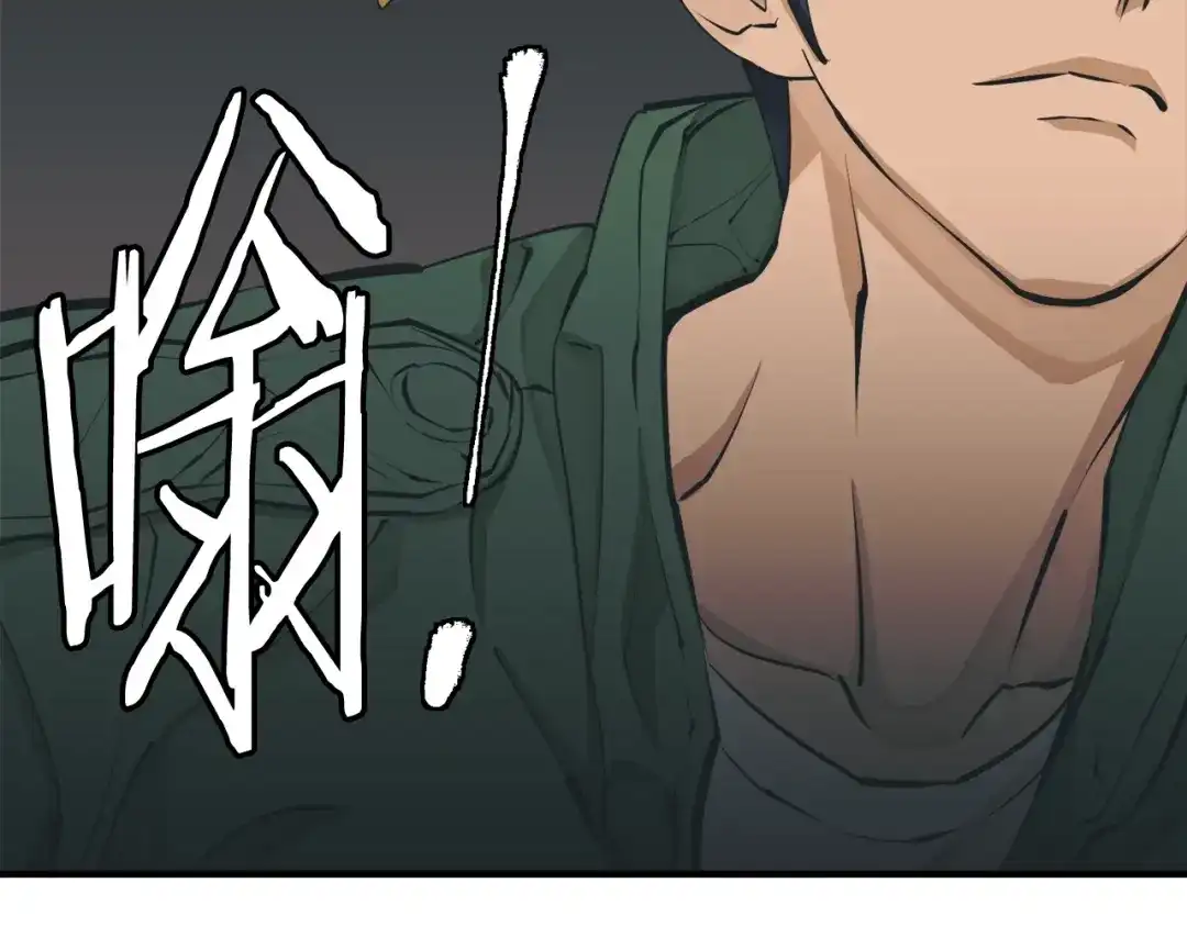 《我的神级笔记本》第130话 义断江湖 第6页