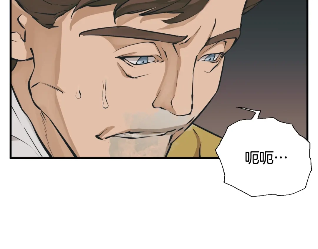 《我的神级笔记本》第130话 义断江湖 第152页