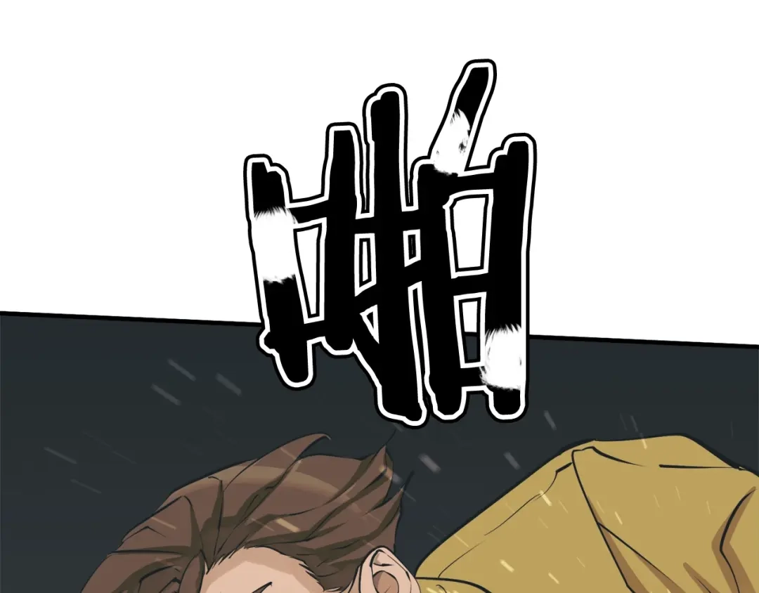 《我的神级笔记本》第130话 义断江湖 第66页