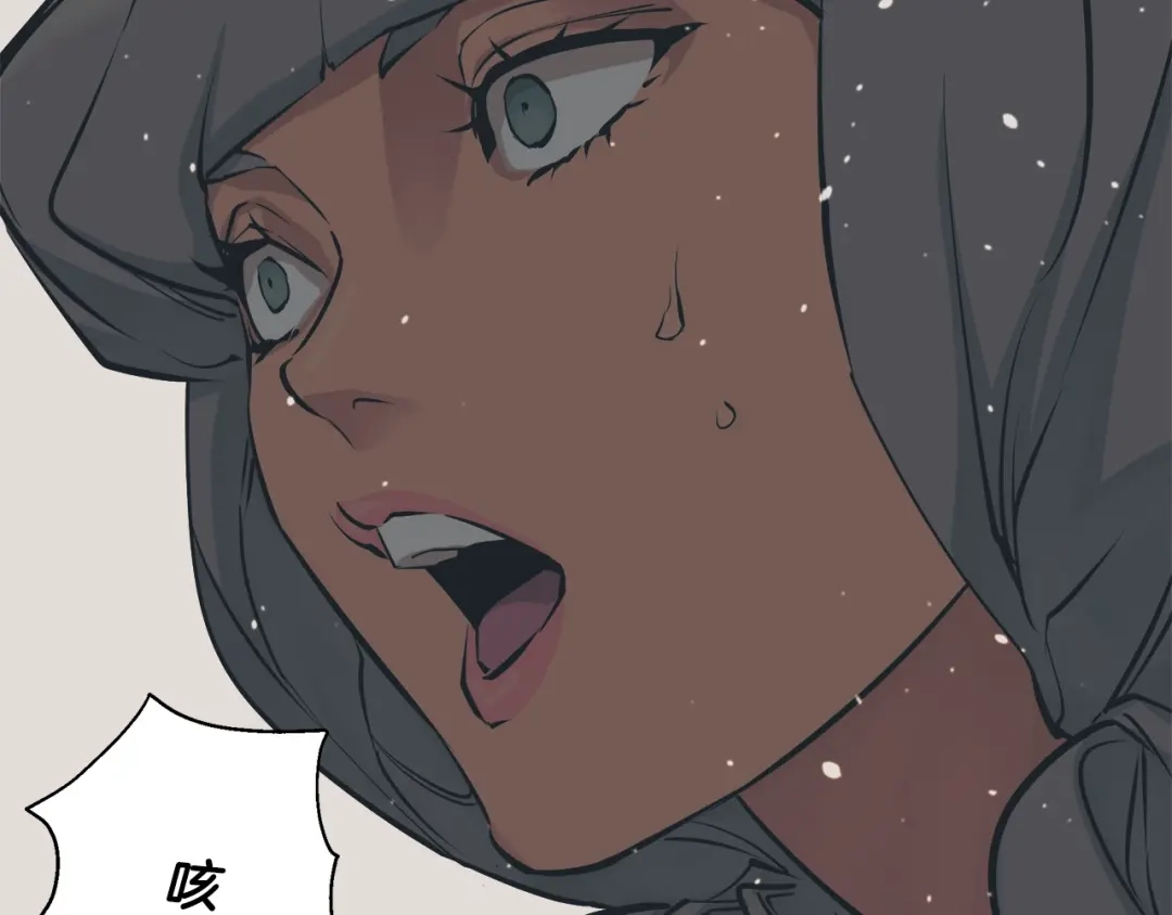 《我的神级笔记本》第131话 紧急迫降 第177页