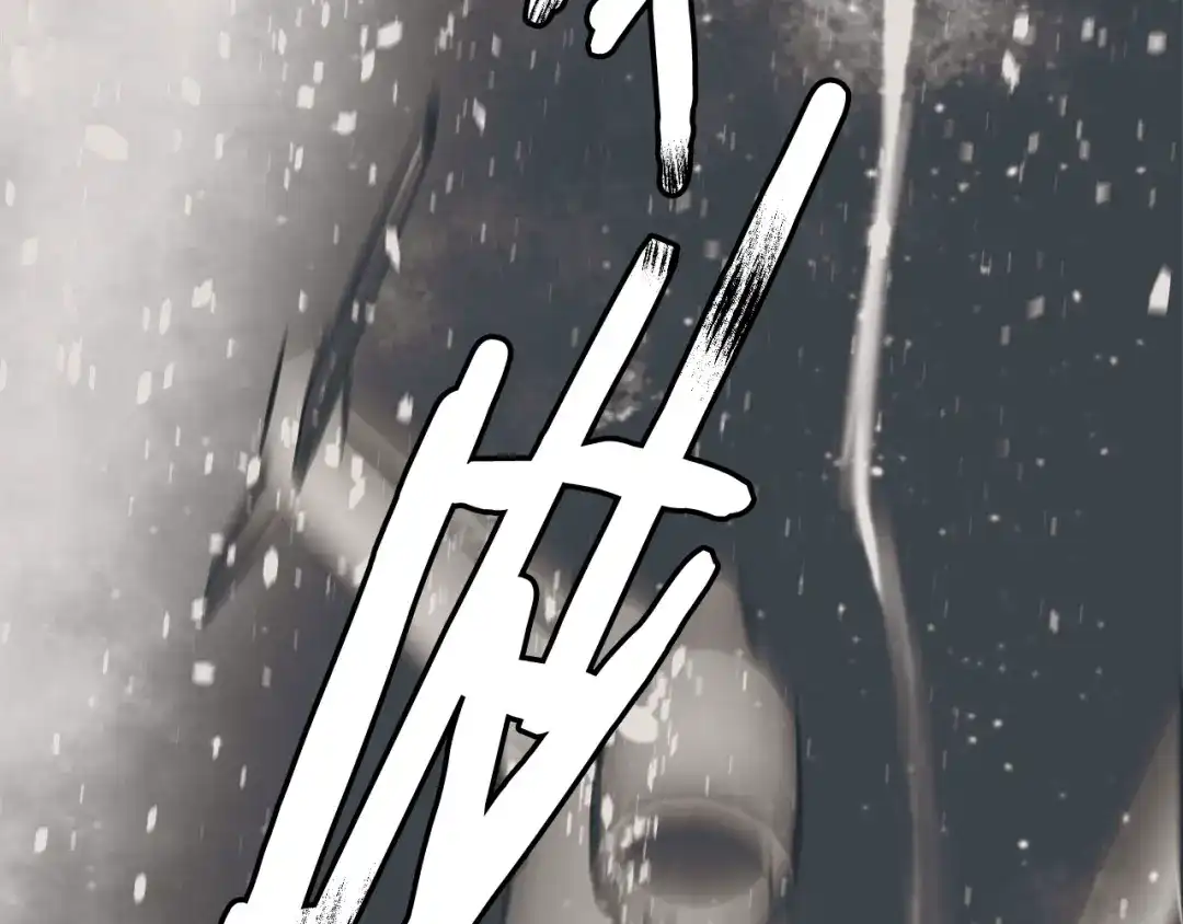 《我的神级笔记本》第131话 紧急迫降 第76页