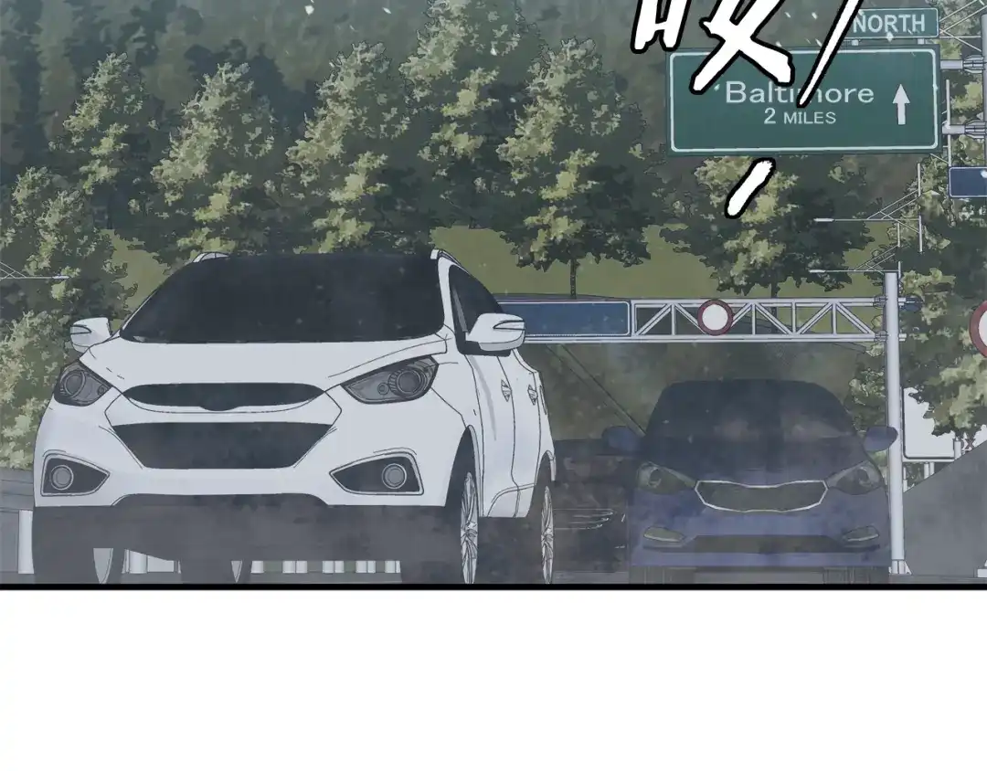 《我的神级笔记本》第131话 紧急迫降 第65页