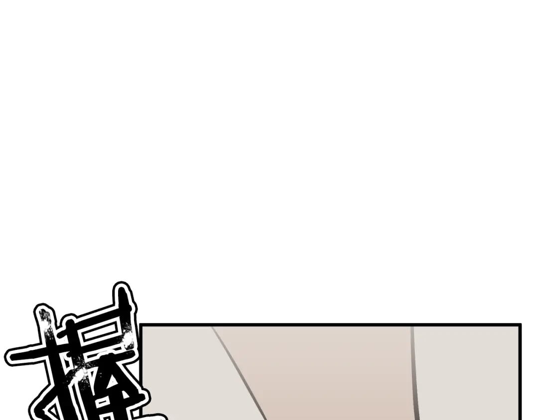 《我的神级笔记本》第131话 紧急迫降 第159页