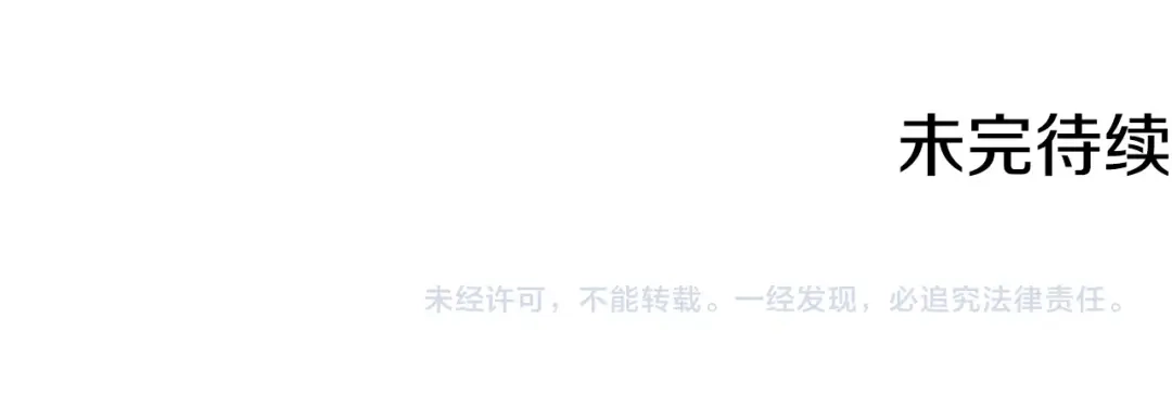 《我的神级笔记本》第131话 紧急迫降 第188页
