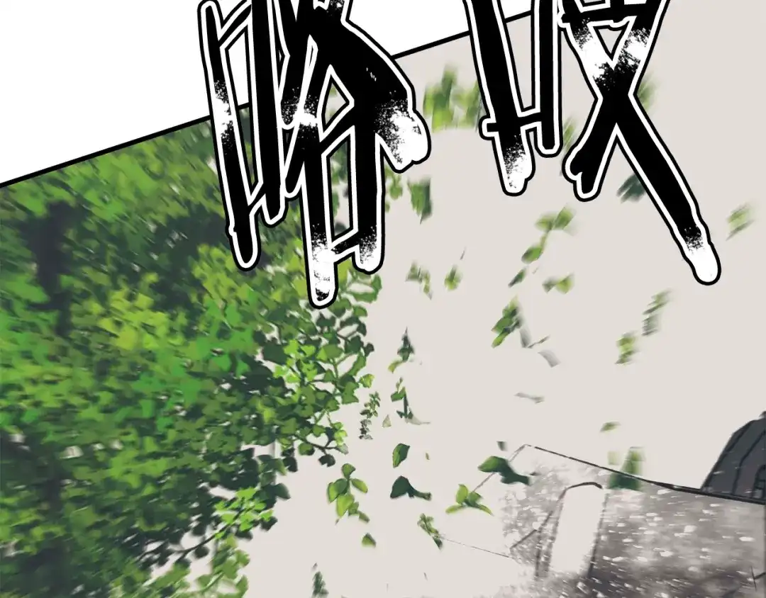 《我的神级笔记本》第131话 紧急迫降 第82页