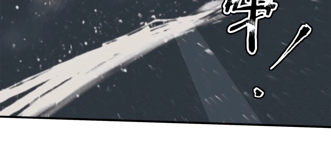 《我的神级笔记本》第131话 紧急迫降 第89页