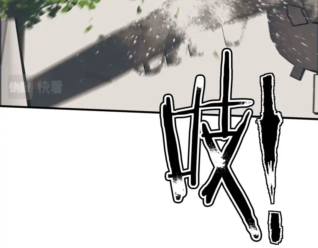 《我的神级笔记本》第131话 紧急迫降 第83页