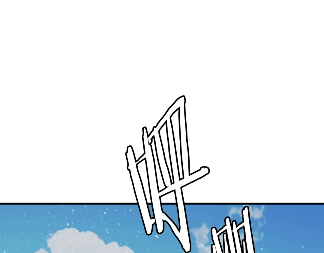 《我的神级笔记本》第131话 紧急迫降 第63页