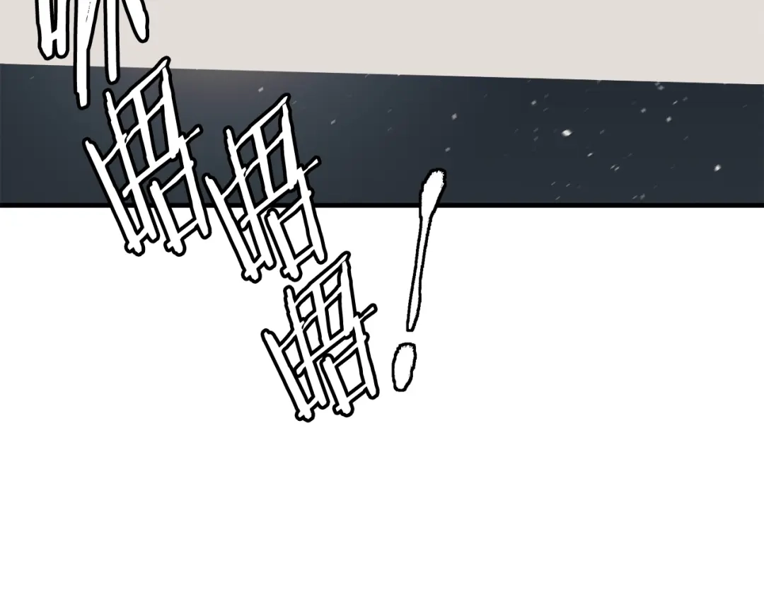 《我的神级笔记本》第131话 紧急迫降 第69页
