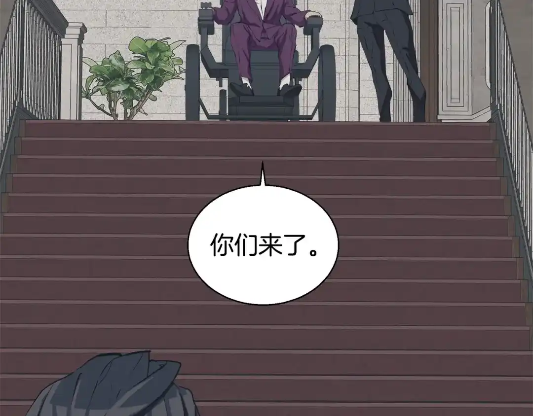 《我的神级笔记本》第132话 秀美 第72页