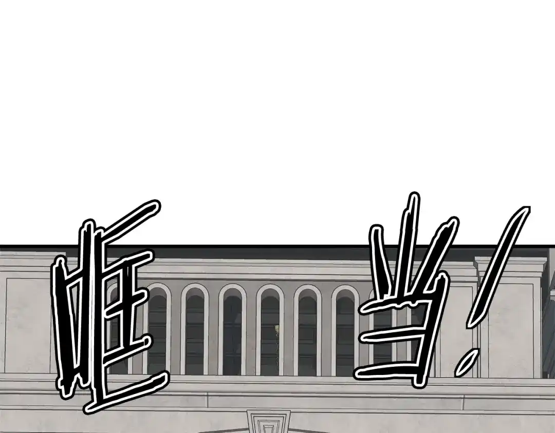 《我的神级笔记本》第132话 秀美 第70页