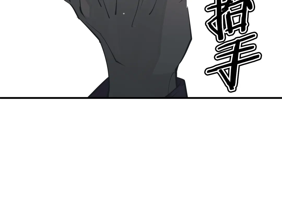 《我的神级笔记本》第132话 秀美 第158页