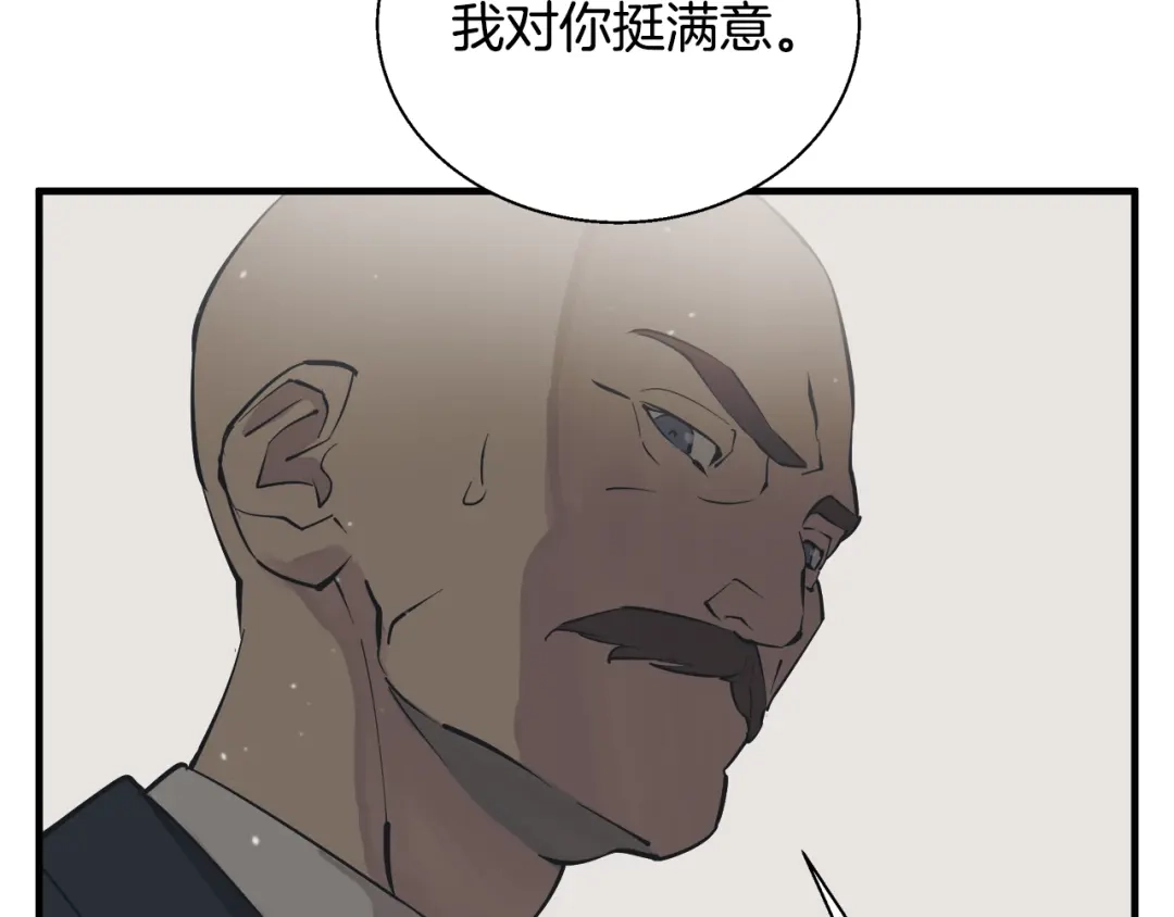 《我的神级笔记本》第132话 秀美 第136页