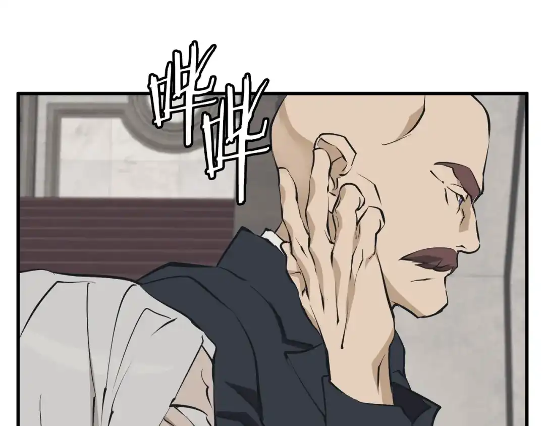 《我的神级笔记本》第132话 秀美 第97页