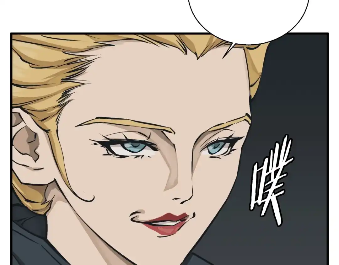 《我的神级笔记本》第132话 秀美 第21页