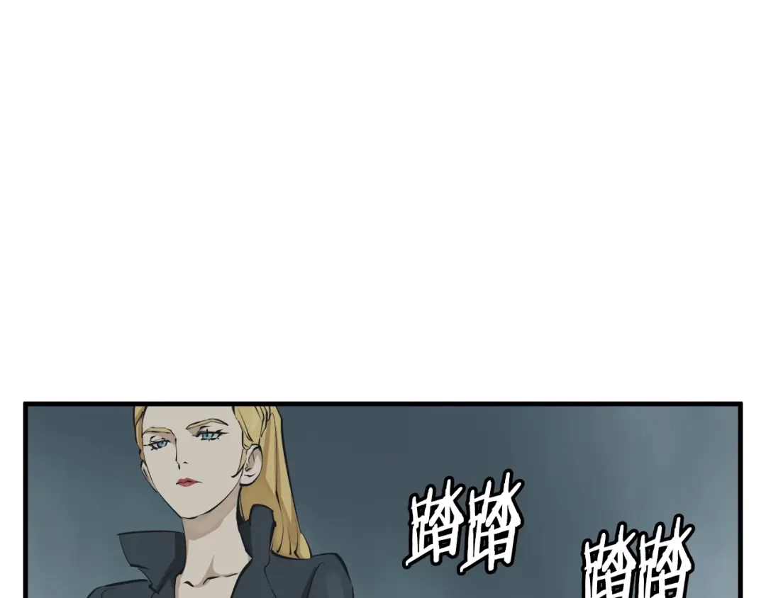 《我的神级笔记本》第132话 秀美 第56页