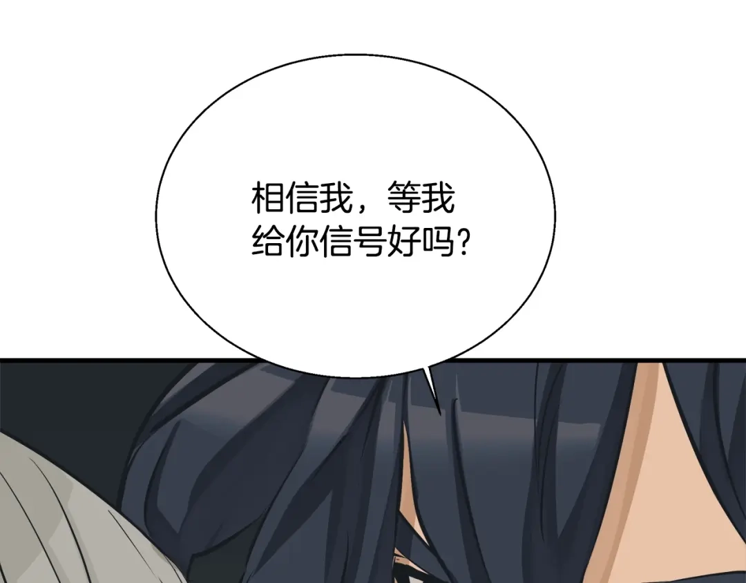 《我的神级笔记本》第132话 秀美 第53页