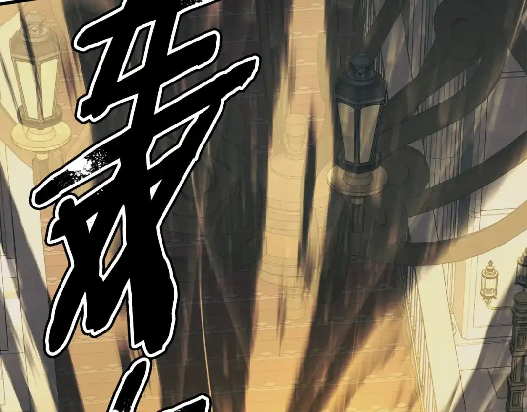 《我的神级笔记本》第133话 接班人提议 第162页