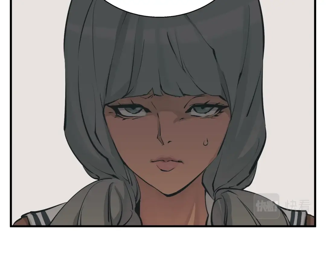 《我的神级笔记本》第133话 接班人提议 第80页