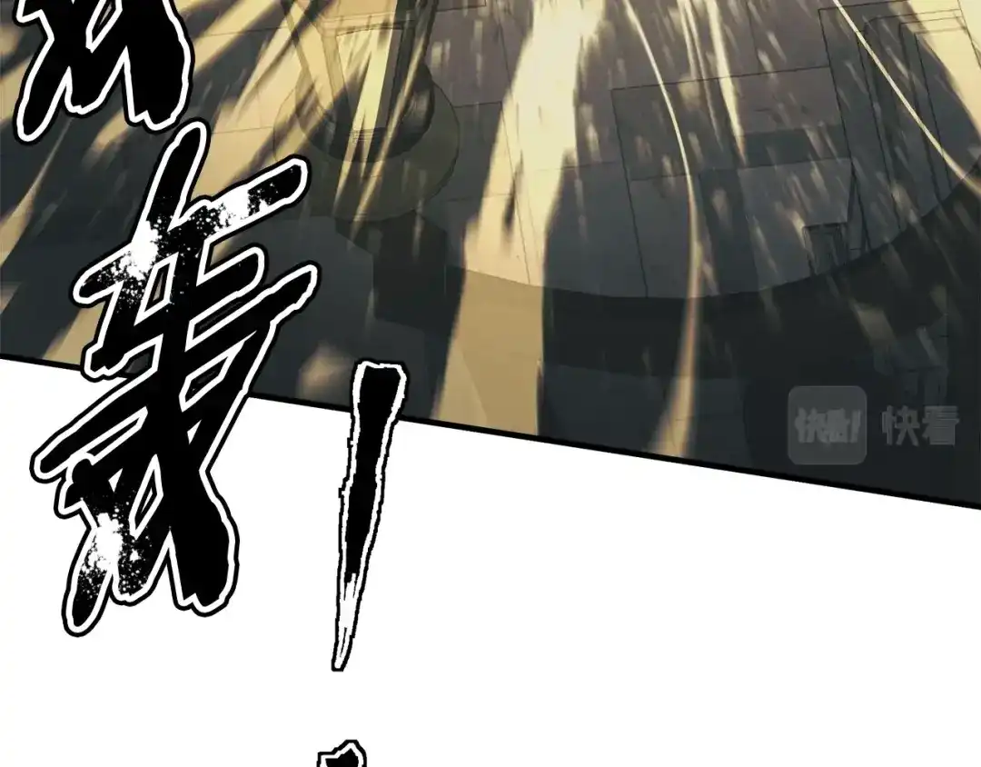 《我的神级笔记本》第133话 接班人提议 第165页