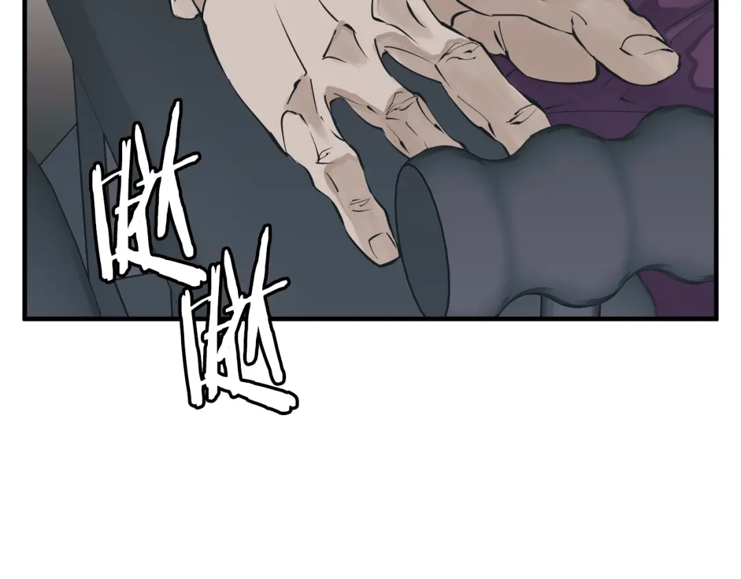 《我的神级笔记本》第133话 接班人提议 第121页
