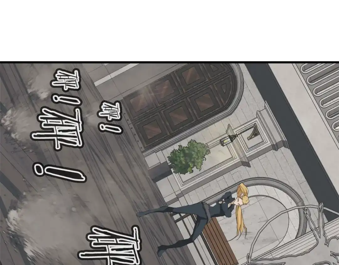《我的神级笔记本》第134话 较量 第59页
