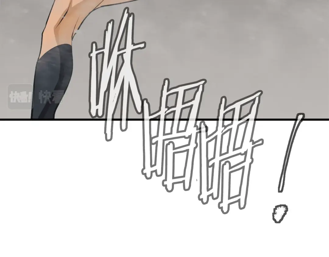 《我的神级笔记本》第134话 较量 第74页