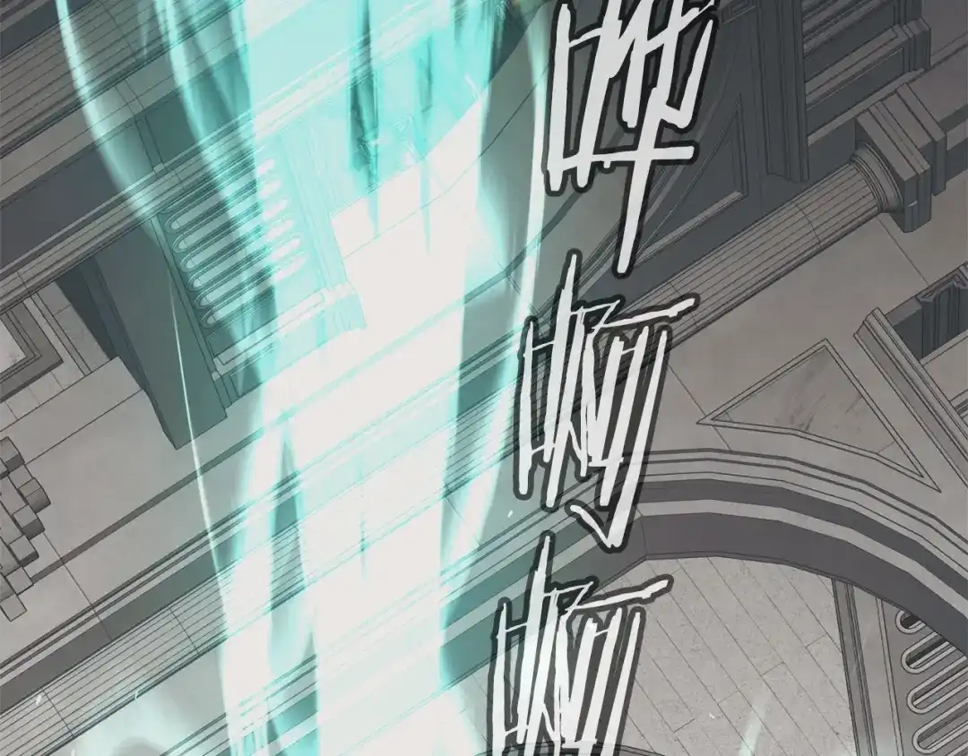 《我的神级笔记本》第134话 较量 第104页