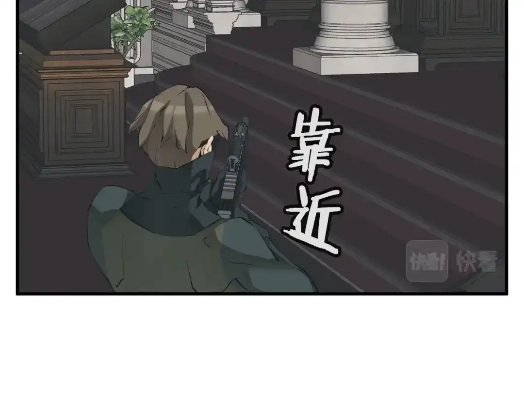 《我的神级笔记本》第134话 较量 第144页