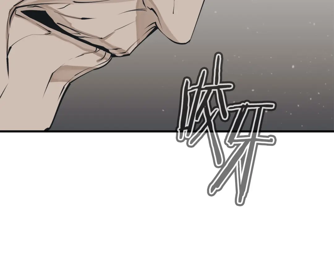 《我的神级笔记本》第134话 较量 第118页