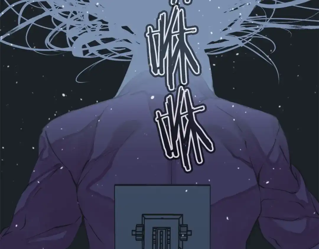 《我的神级笔记本》第134话 较量 第198页