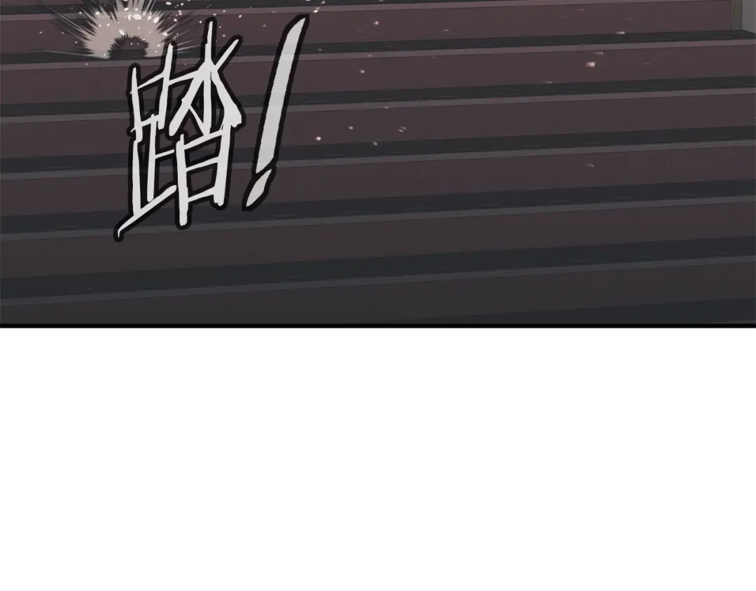 《我的神级笔记本》第134话 较量 第19页