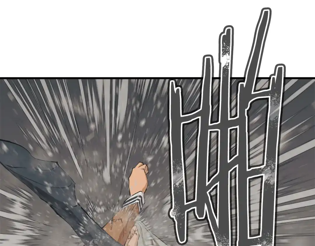 《我的神级笔记本》第134话 较量 第85页