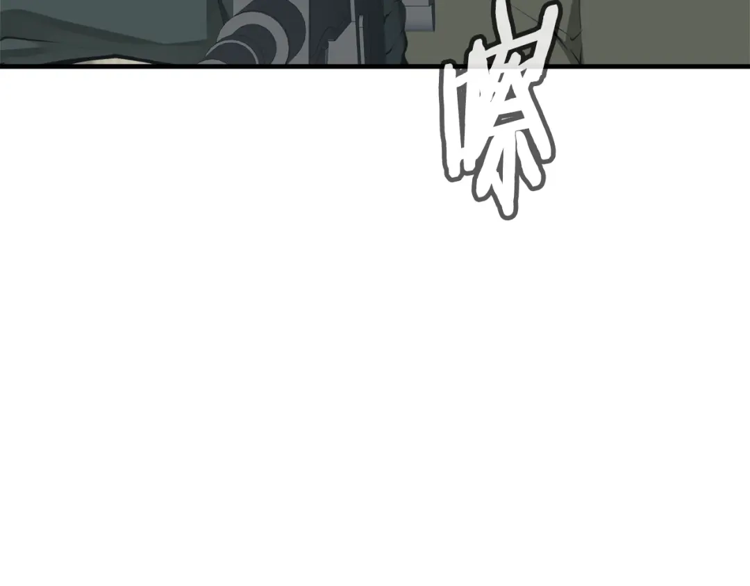 《我的神级笔记本》第134话 较量 第151页